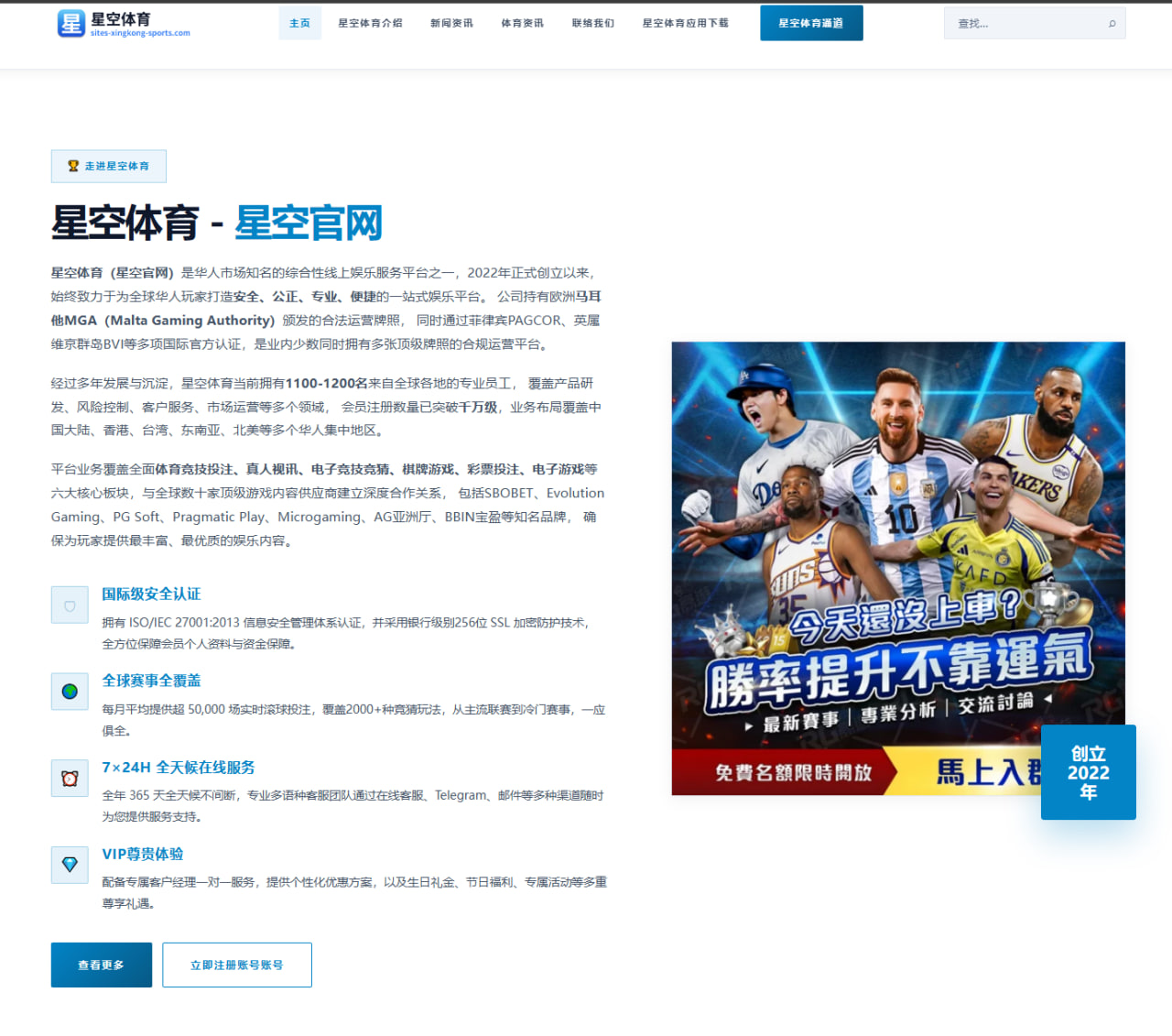 成龙新电影拍摄挑战与动作戏背后故事